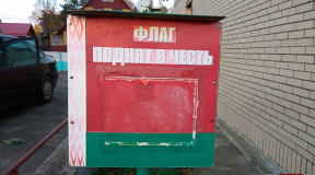 О чем говорит поздравление Лукашенко, где он и похвалил тружеников села, и одновременно унизил