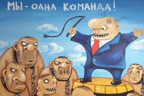 Навумчык: «Ёсьць рэч, якую ня могуць зразумець заходнія палітыкі пра Расею»