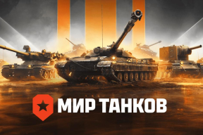 Конвейер репрессий. В РФ признали «экстремистской» компанию, связанной с Wargaming. Минчанку осудили по двум протестным статьям. Мотолько заочно приговорили к 20 годам