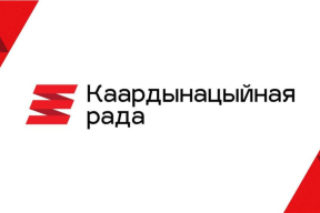 Дэмарш дэлегатаў Каардынацыйнай рады – нагода задумацца пра пэрспэктывы дэмакратыі ў Беларусі будучыні