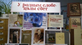 «Падавалася, што рэжыму пляваць на беларускую мову? Дык не, зусім не пляваць. Заўважылі!»